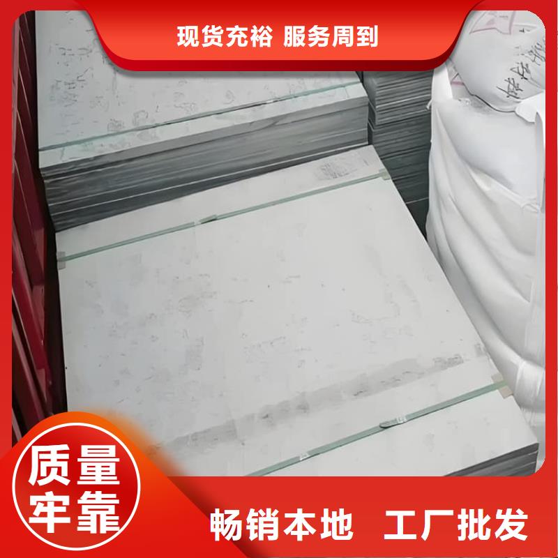 防辐射钡板15mm不满意可退货