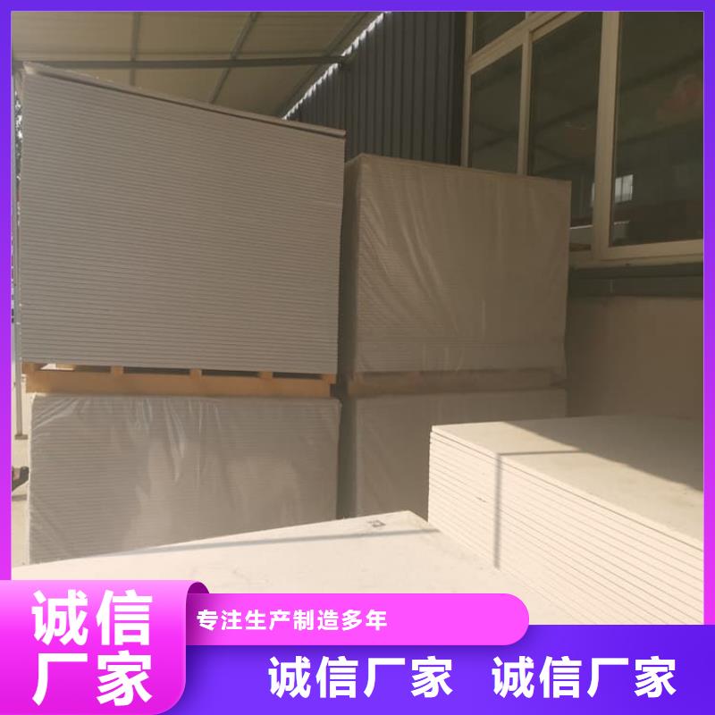 防辐射钡板15mm不满意可退货