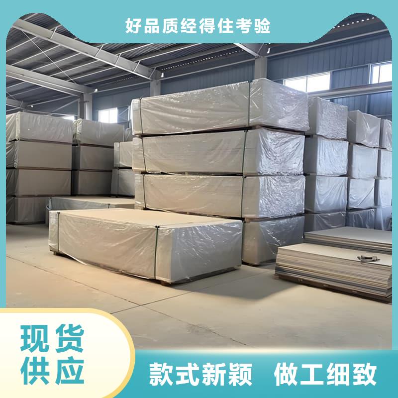 DR普放科机房硫酸钡板全国供应