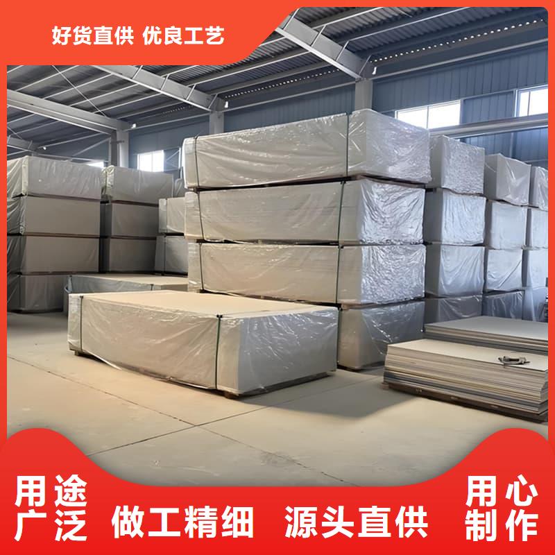 2025专业定制#CT普放科机房硫酸钡板公司#欢迎咨询