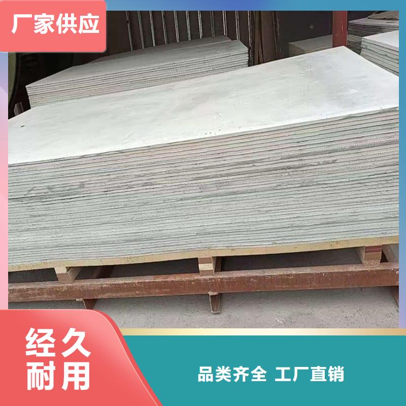 医用硫酸钡板安装指导