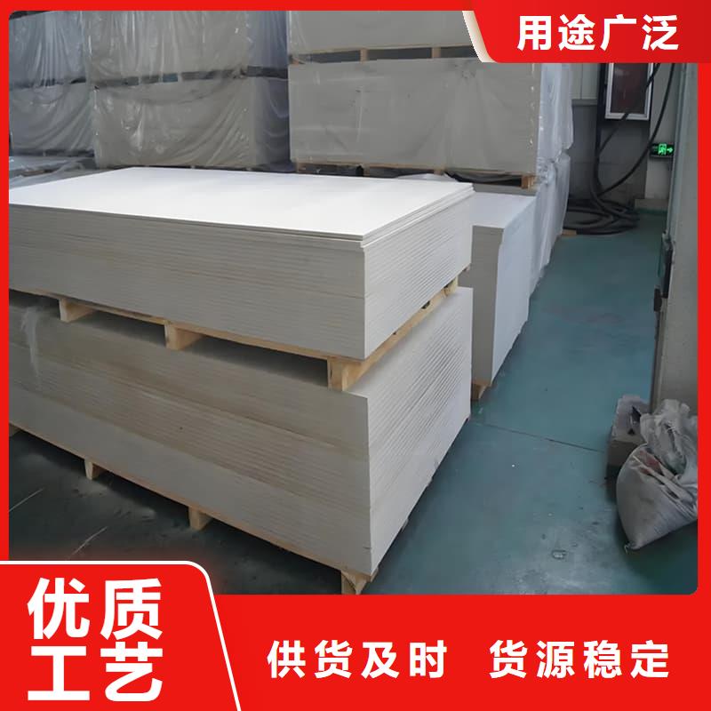 防辐射硫酸钡板产品可随时发货