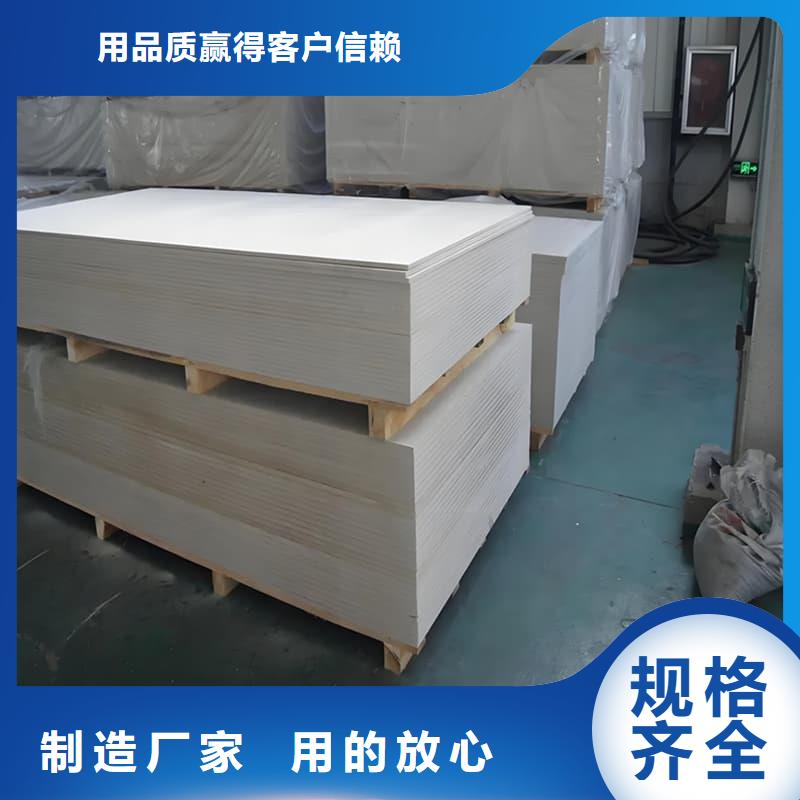 防辐射硫酸钡板产品-批发价格-优质货源
