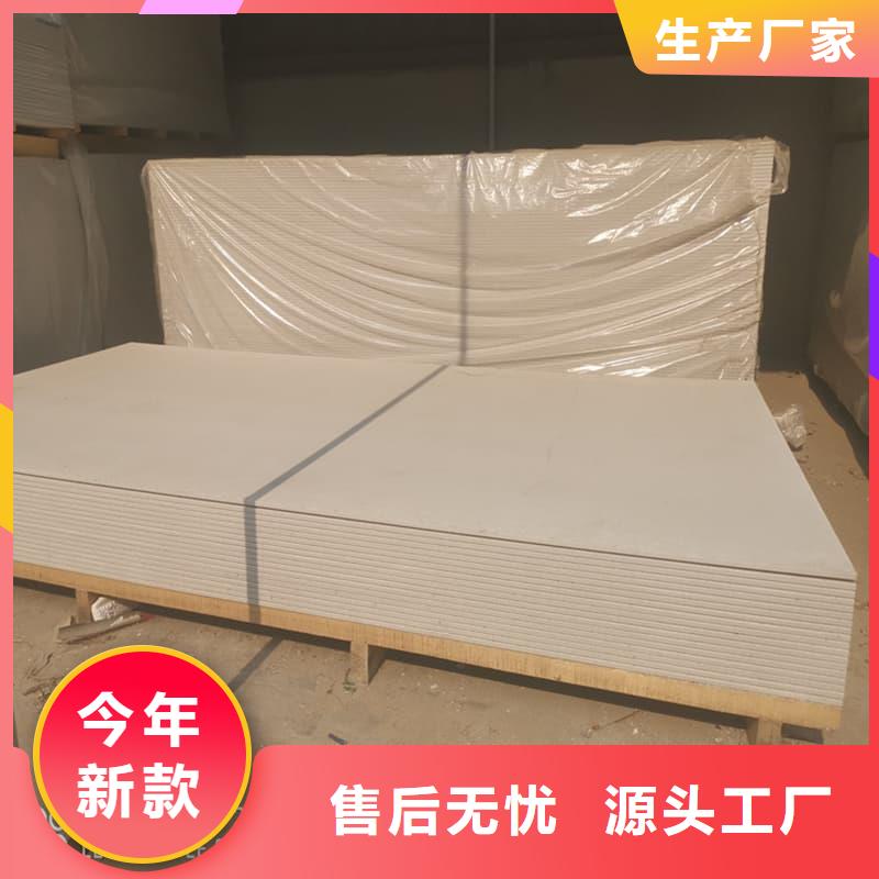 防辐射硫酸钡板产品-批发价格-优质货源