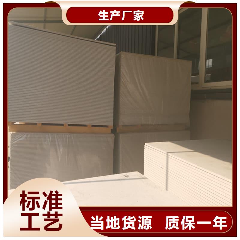 防辐射钡板15mm不满意可退货