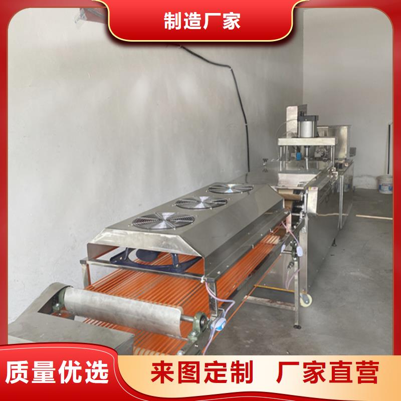烙馍机 圆形烙馍机品质有保障