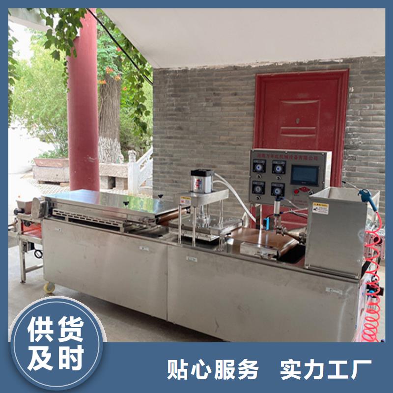 烙馍机【数控春饼机】专注细节更放心