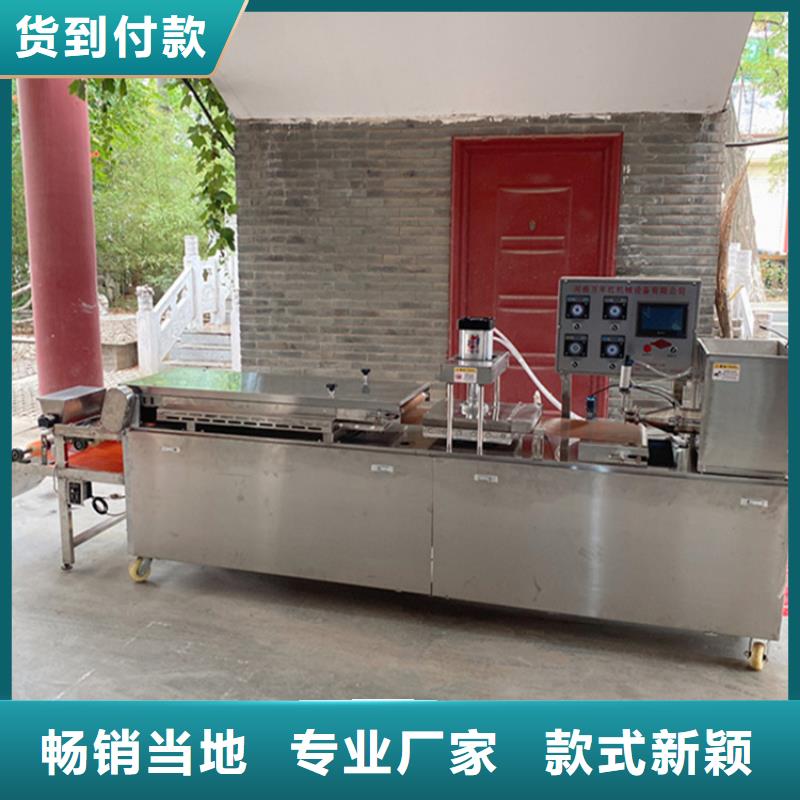 烙馍机_气压烙馍机源头厂家直销