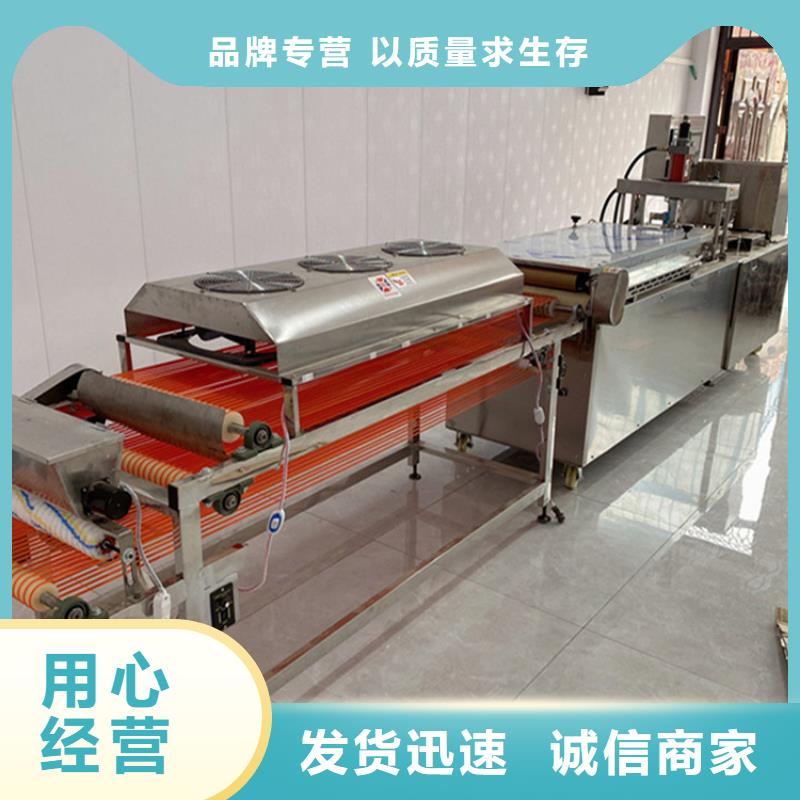 【烙馍机】_多功能烙馍机厂家支持非标定制