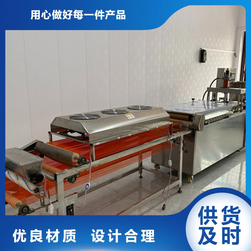 烙馍机烧烤小饼机价格厂家供应