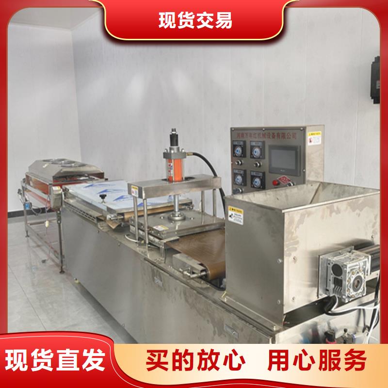 烙馍机-烙馍机多少钱批发货源