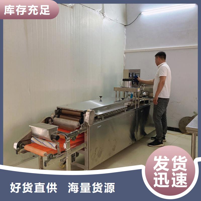 烙馍机不锈钢春饼机支持货到付清