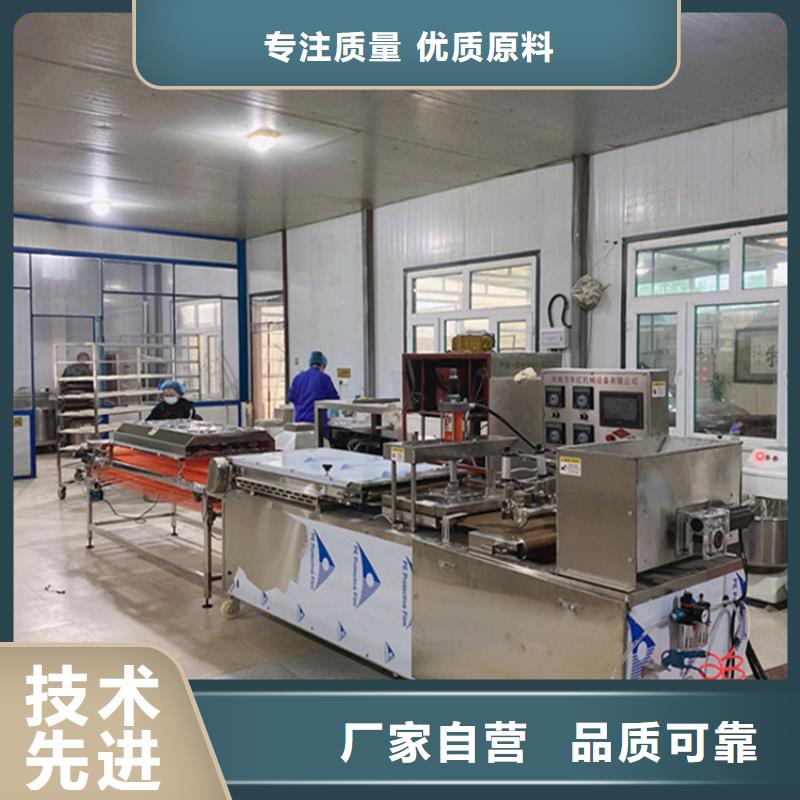 烙馍机数控小饼机厂家厂家质量过硬