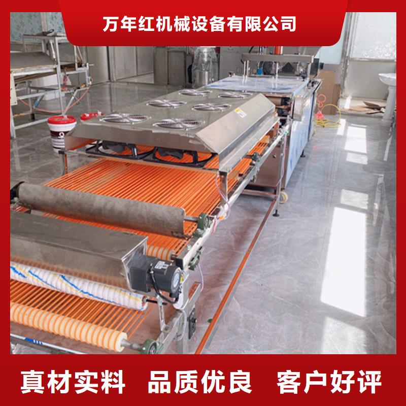 烙馍机小型烙馍机品质好才是硬道理