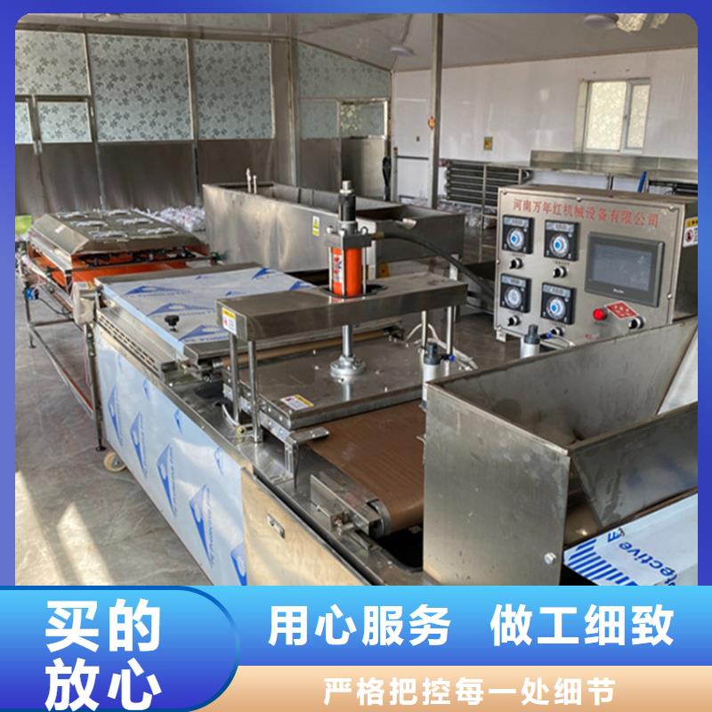 烙馍机数控烙饼机诚信为本