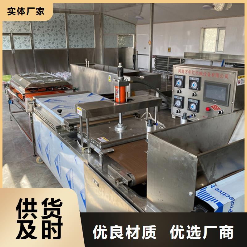 烙馍机【全自动烤鸭饼机厂家】好货直供