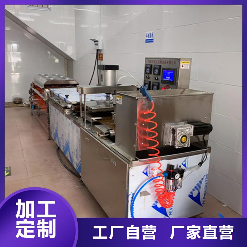 烙馍机不锈钢烤鸭饼机厂家货源稳定
