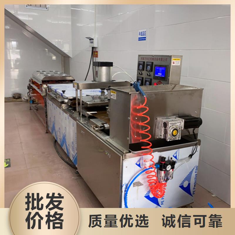 烙馍机_圆烙馍机产地批发