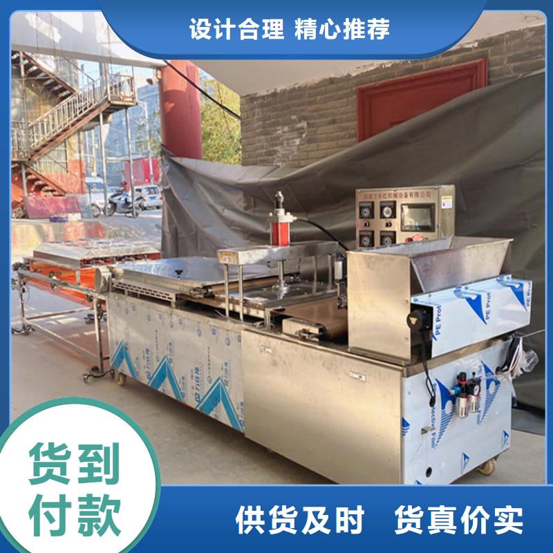 【烙馍机智能烙馍机经久耐用】