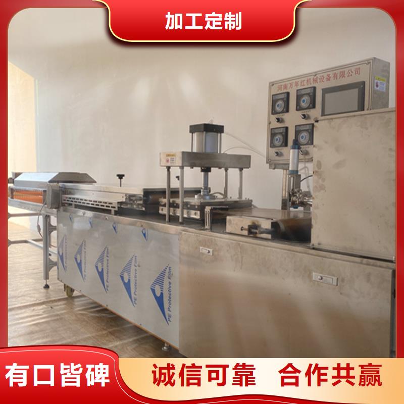 烙馍机圆形烙馍机价格品类齐全