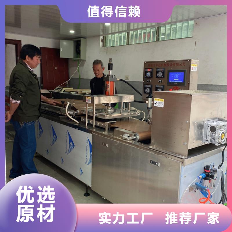烙馍机烧烤小饼机价格厂家供应