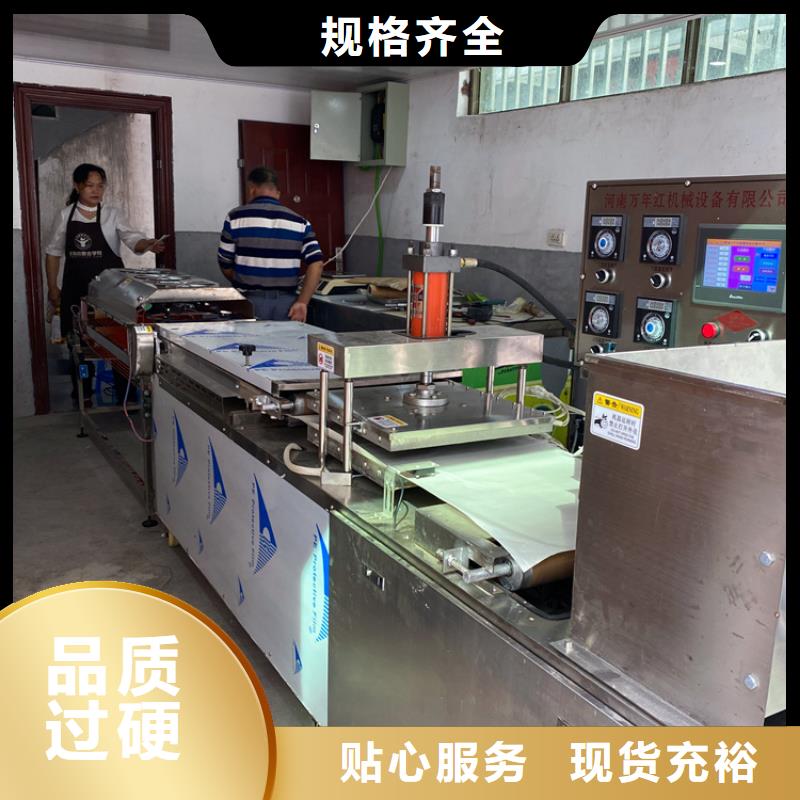 烙馍机【数控春饼机】专注细节更放心