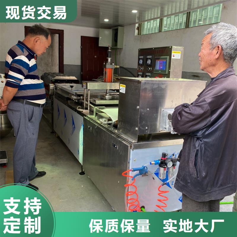 烙馍机 凉皮机N年专注