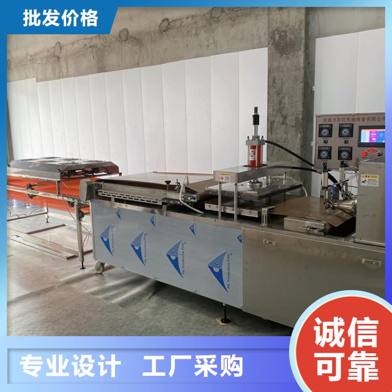 烙馍机小型烙馍机品质好才是硬道理