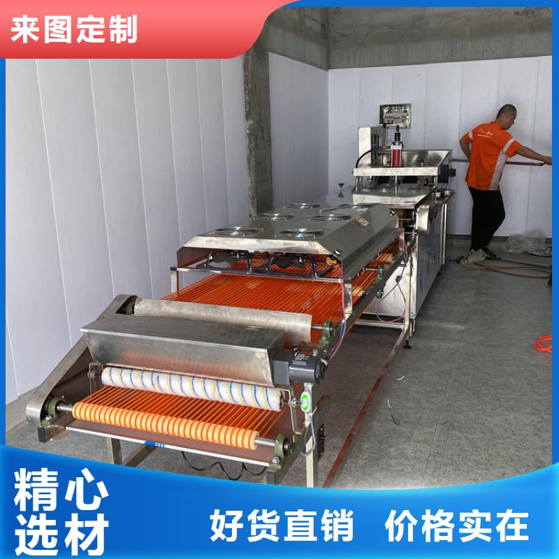 【烙馍机】烧烤小饼机品质可靠