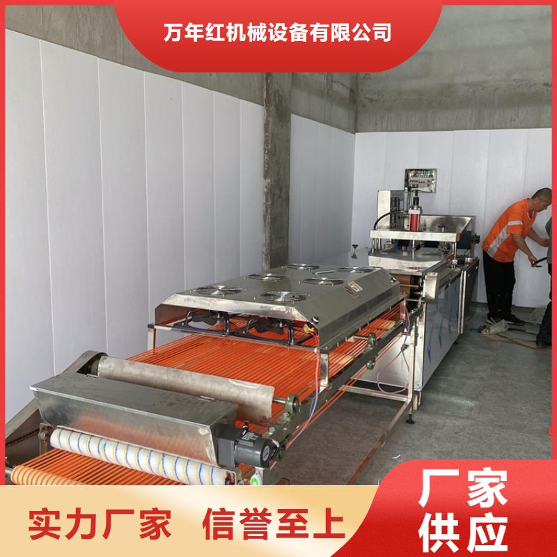 烙馍机烧烤小饼机价格厂家供应