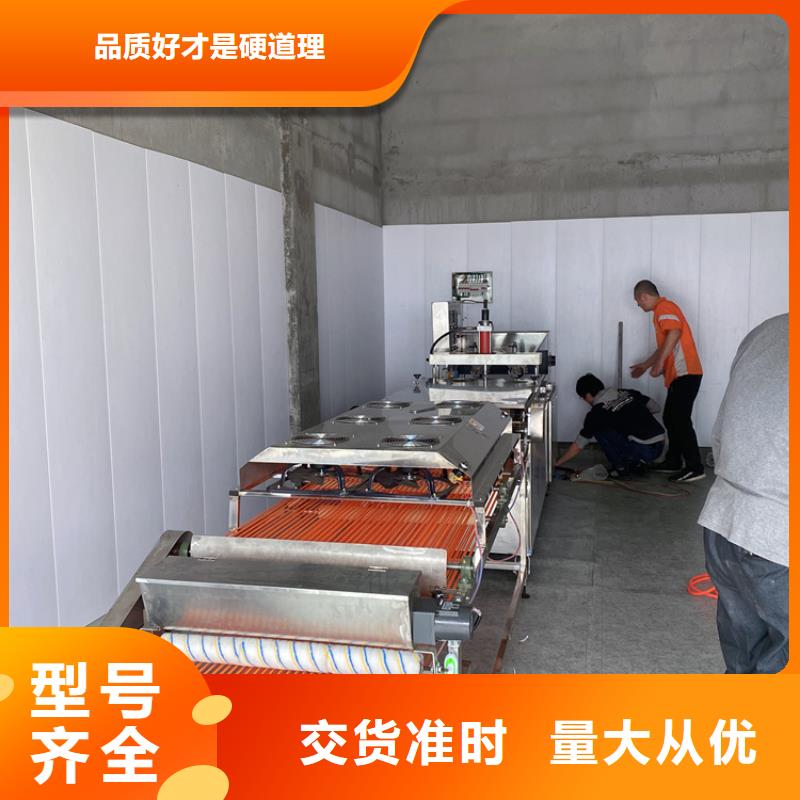 烙馍机不锈钢春饼机支持货到付清