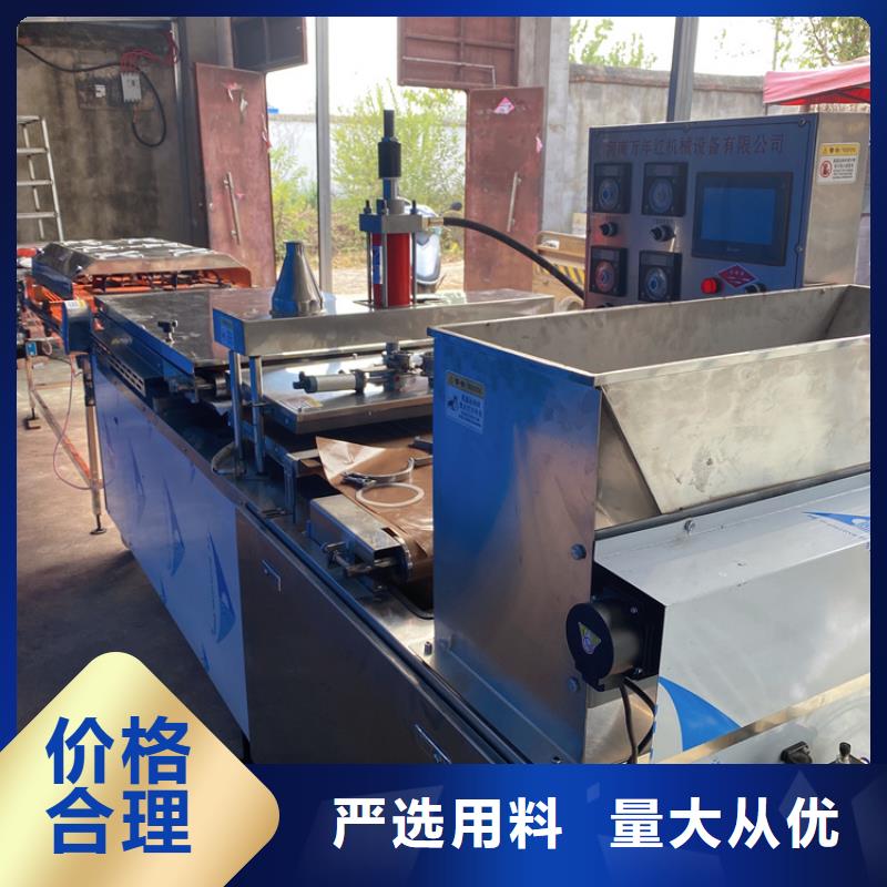 烙馍机【全自动烤鸭饼机厂家】好货直供