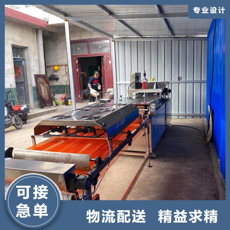 烙馍机_新款烙馍机价格型号全价格低