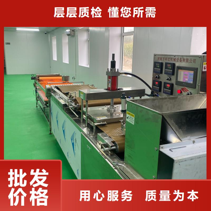 单饼机制作效果展示2025介绍