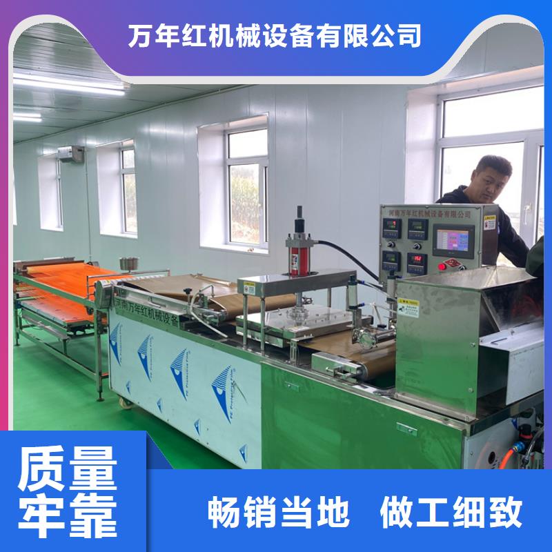 多功能烙馍机使用步骤介绍