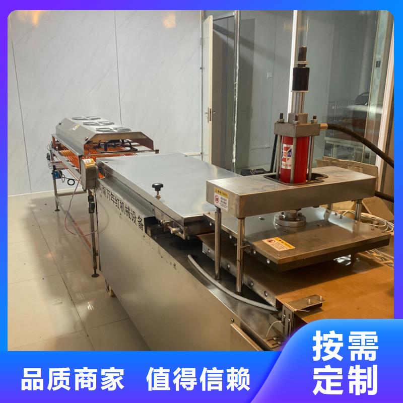 全自动烤鸭饼机清洗工作介绍
