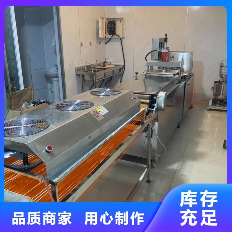 烤鸭饼机可以这么做2025介绍