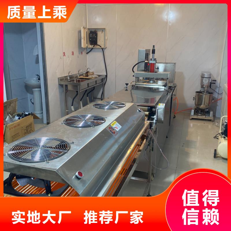 家用烙馍机的工作原理讲解2025持续更新