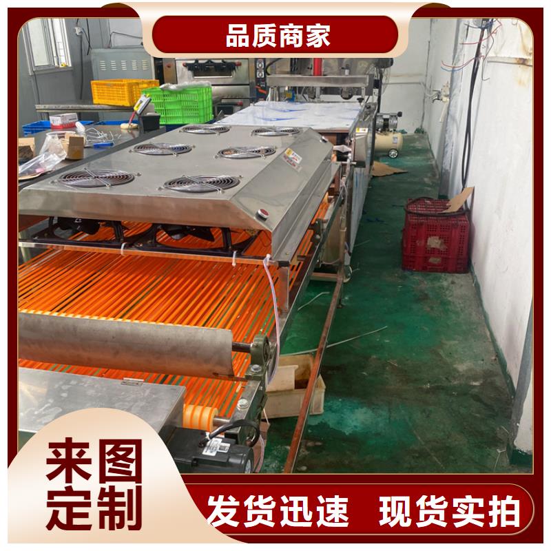 全自动烙馍机液压烙馍机厂家订制批发