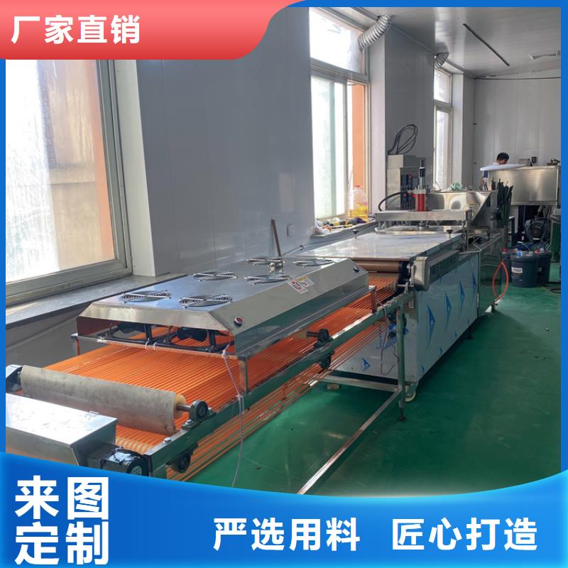 家用烙馍机11分钟前更新