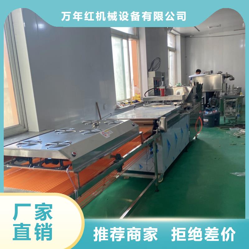 【全自动烙馍机】烙馍机厂家设计合理