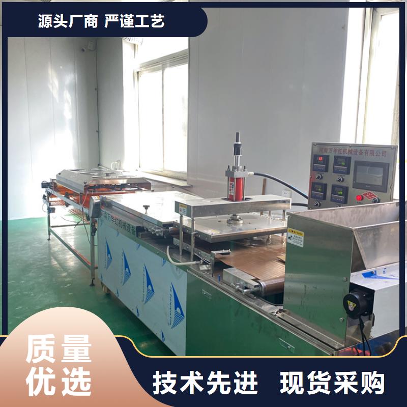 全自动烤鸭饼机生产厂家系列