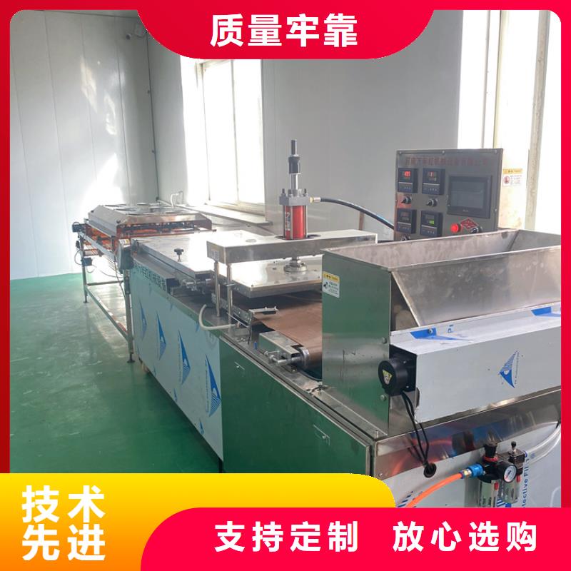 全自动烙馍机圆春饼机实拍展现