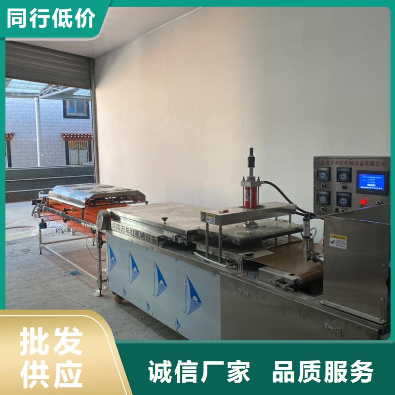 液压烙馍机如何清洗