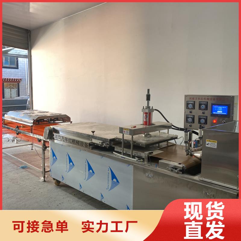全自动烙馍机-圆形烙馍机械厂家技术完善