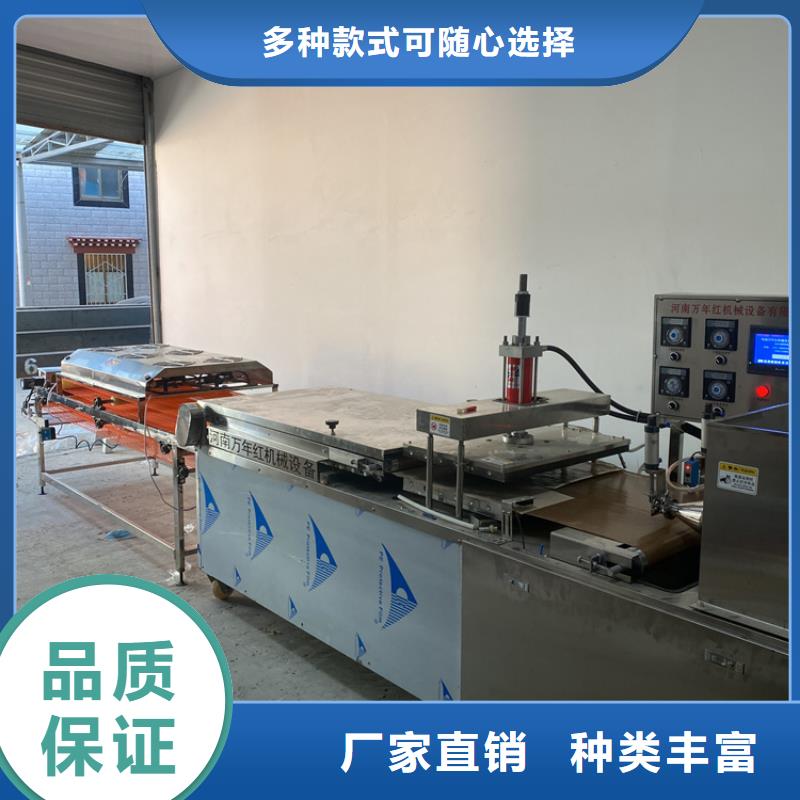 小型烙馍机现做现卖
