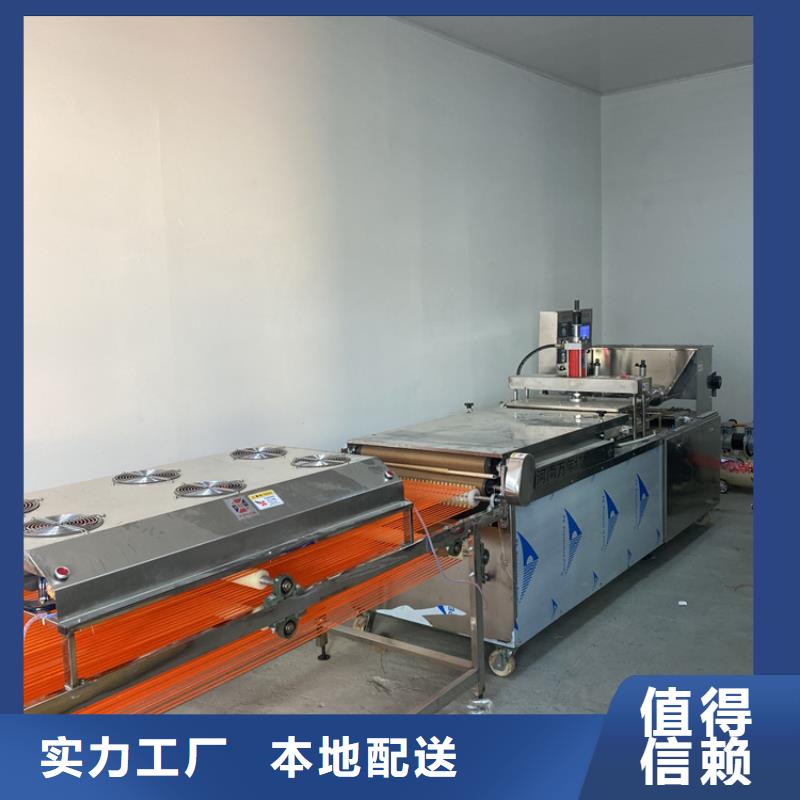 圆形烤鸭饼机9分钟已更新