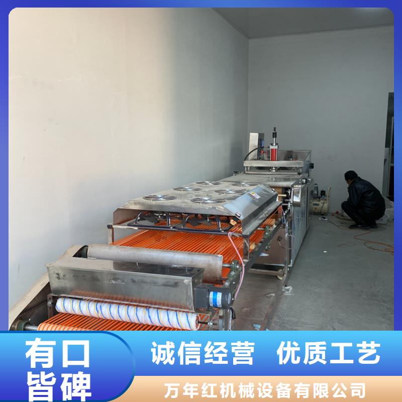 筋饼机20秒前更新