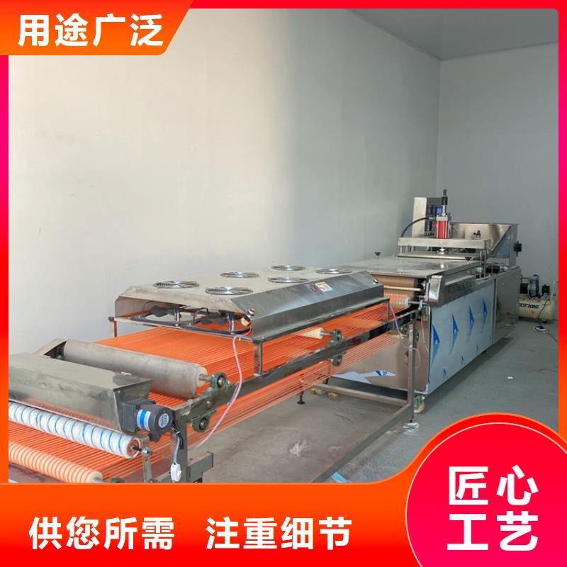 【全自动烙馍机全自动单饼机厂家每一处都是匠心制作】