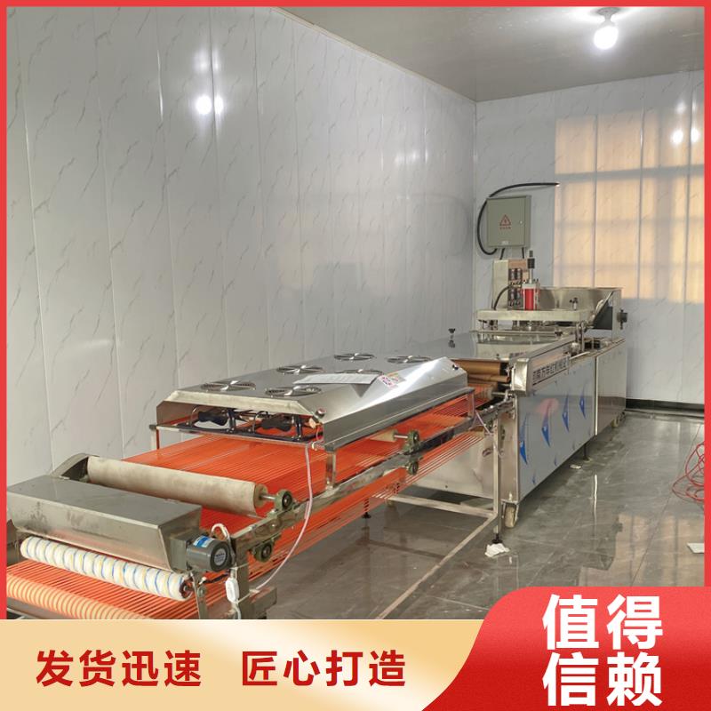 全自动烙馍机_杂粮烙馍机量大从优